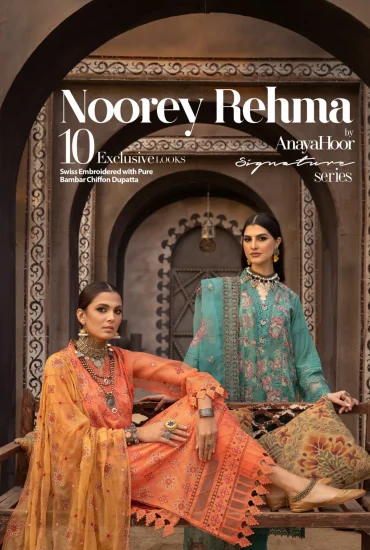 Noorey Rehma by Anaya Hoor 1 of 42