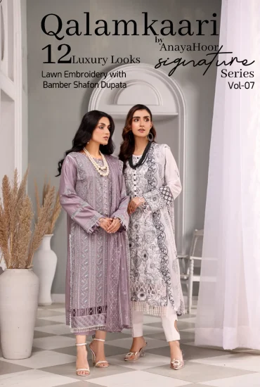Qalamkaari by AnayaHoor 1 of 40