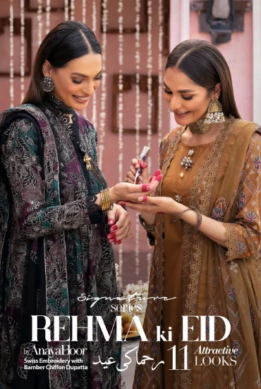 Rehma ki Eid by Anaya Hoor book 1 of 17